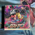 Booster Box