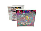 Booster Box