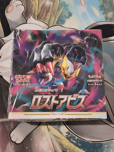 Booster Box