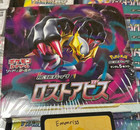 Booster Box
