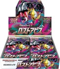 Booster Box