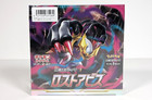 Booster Box