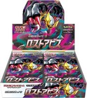 Booster Box