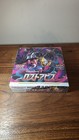 Booster Box
