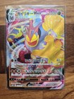 Machamp VMAX
