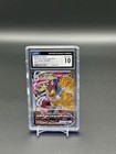 Machamp VMAX