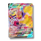 Machamp VMAX