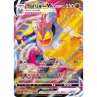 Machamp VMAX