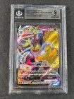 Machamp VMAX