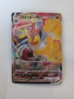 Machamp VMAX