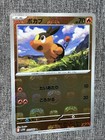 Sewaddle