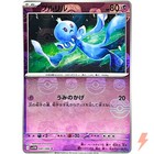 Sewaddle