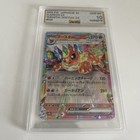 Flareon Ex