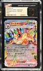 Flareon Ex