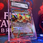 Flareon Ex