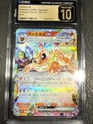 Flareon Ex