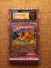 Flareon Ex