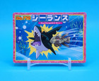 Sharpedo