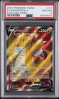 Dragonite V