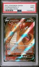 Dragonite V