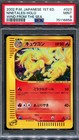 Ninetales