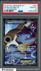 Blastoise EX
