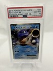Blastoise EX