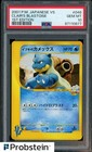 Blastoise EX