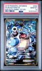 Blastoise EX