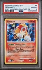 Entei
