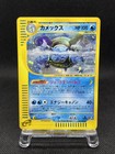Blastoise