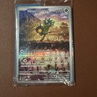 Teal Mask Ogerpon