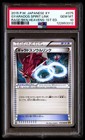Gyarados Spirit Link