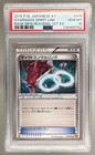 Gyarados Spirit Link