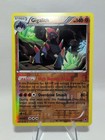 Gigalith