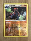 Gigalith