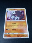 Excadrill