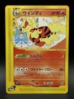 Arcanine