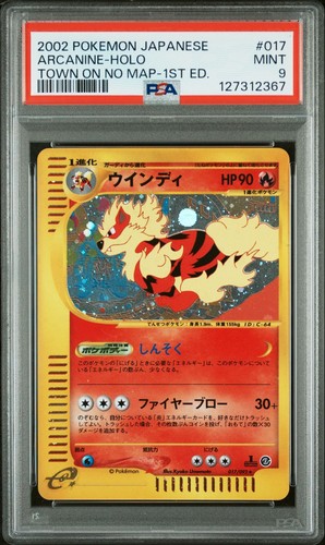 Arcanine