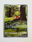 Hisuian Voltorb