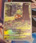 Hisuian Voltorb