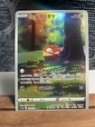 Hisuian Voltorb