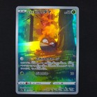 Hisuian Voltorb