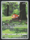 Hisuian Voltorb