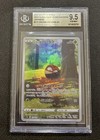 Hisuian Voltorb