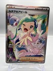 Lisia's Appeal