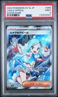 Lisia's Appeal