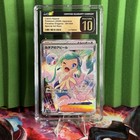 Lisia's Appeal