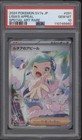 Lisia's Appeal