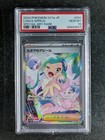 Lisia's Appeal